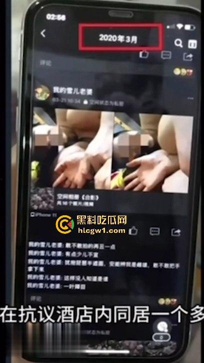 武汉中南医院心内科副主任 【张冬 】偷情女护士被曝 医德修养极差流出不雅视频疯传! 第11张 武汉中南医院心内科副主任 【张冬 】偷情女护士被曝 医德修养极差流出不雅视频疯传! 第11张