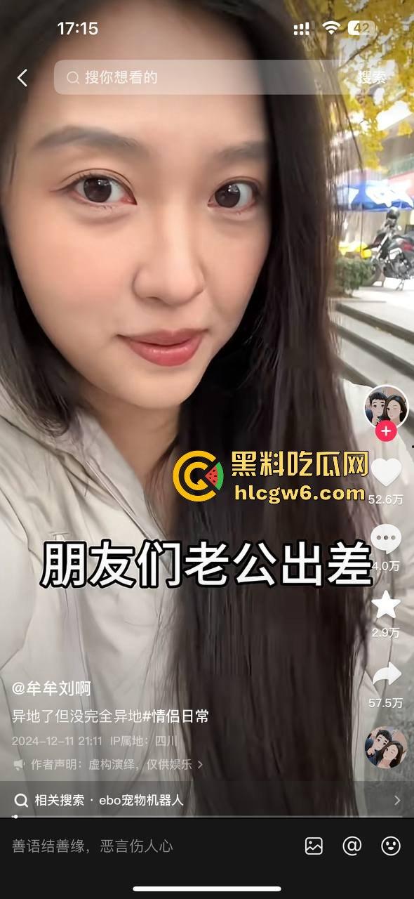 重榜黑料流出!!抖音600w粉丝网红【牟牟刘啊】早期自慰视频被渣男曝光,奶头还是粉色的。 第7张 重榜黑料流出!!抖音600w粉丝网红【牟牟刘啊】早期自慰视频被渣男曝光,奶头还是粉色的。 第7张