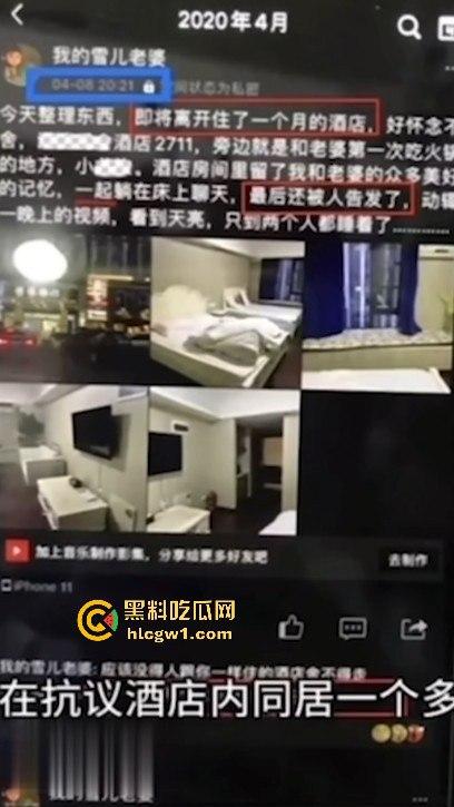 武汉中南医院心内科副主任 【张冬 】偷情女护士被曝 医德修养极差流出不雅视频疯传! 第12张 武汉中南医院心内科副主任 【张冬 】偷情女护士被曝 医德修养极差流出不雅视频疯传! 第12张