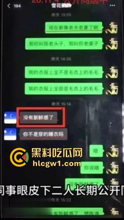 武汉中南医院心内科副主任 【张冬 】偷情女护士被曝 医德修养极差流出不雅视频疯传! 第13张 武汉中南医院心内科副主任 【张冬 】偷情女护士被曝 医德修养极差流出不雅视频疯传! 第13张