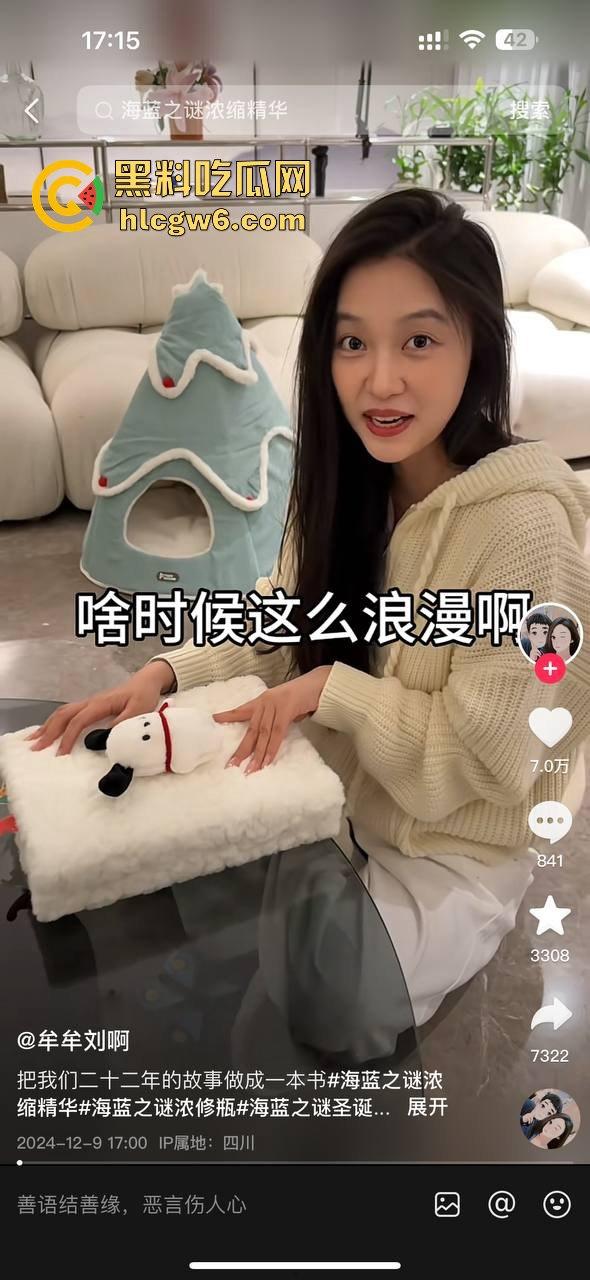 重榜黑料流出!!抖音600w粉丝网红【牟牟刘啊】早期自慰视频被渣男曝光,奶头还是粉色的。 第9张 重榜黑料流出!!抖音600w粉丝网红【牟牟刘啊】早期自慰视频被渣男曝光,奶头还是粉色的。 第9张