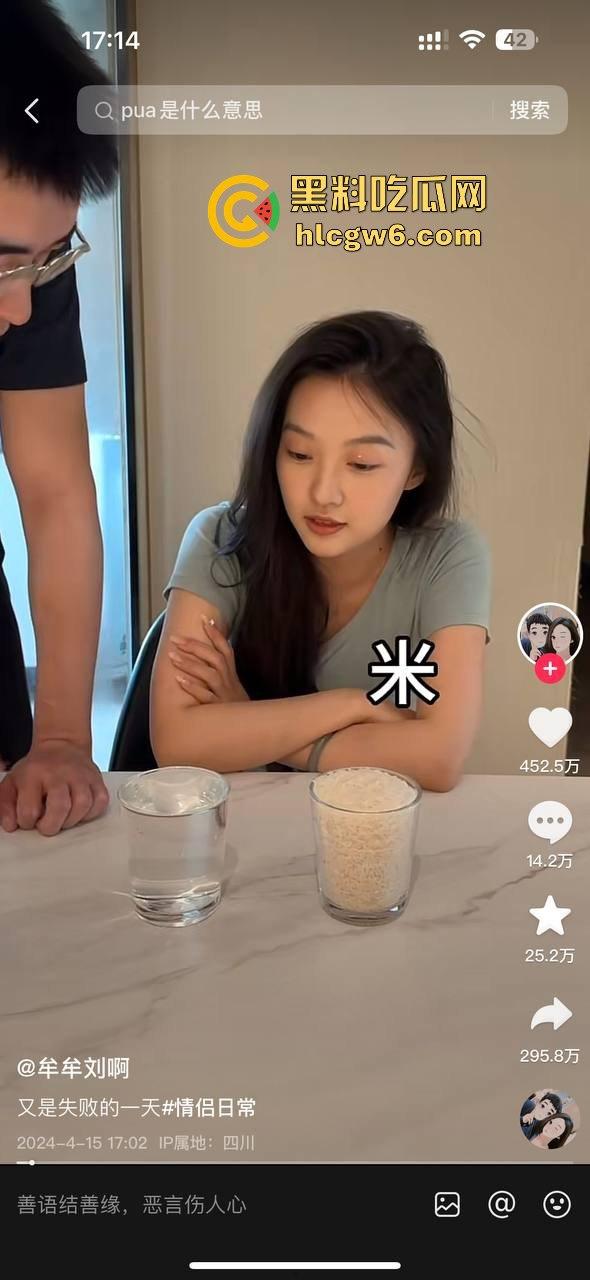 重榜黑料流出!!抖音600w粉丝网红【牟牟刘啊】早期自慰视频被渣男曝光,奶头还是粉色的。 第10张 重榜黑料流出!!抖音600w粉丝网红【牟牟刘啊】早期自慰视频被渣男曝光,奶头还是粉色的。 第10张