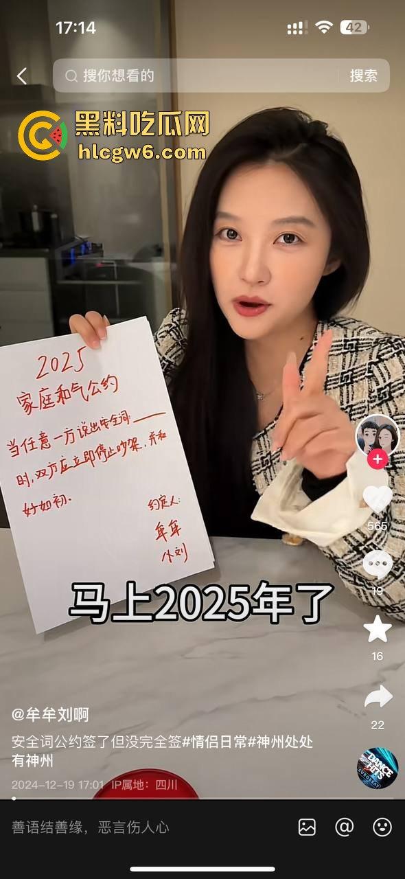 重榜黑料流出!!抖音600w粉丝网红【牟牟刘啊】早期自慰视频被渣男曝光,奶头还是粉色的。 第11张 重榜黑料流出!!抖音600w粉丝网红【牟牟刘啊】早期自慰视频被渣男曝光,奶头还是粉色的。 第11张