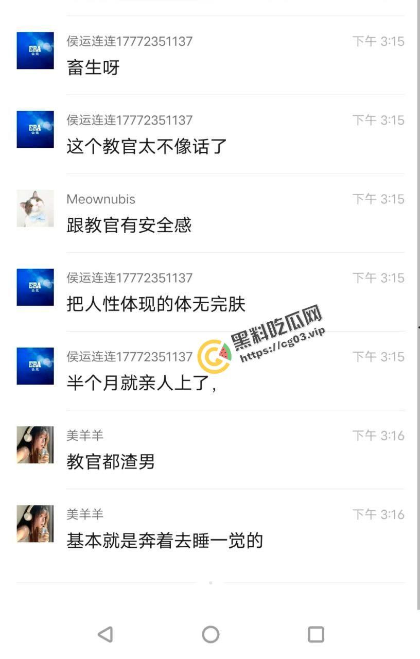 畜生!高一军训教官当众表白小姑娘 不知廉耻对高中生下手 还当众亲上了 第1张 畜生!高一军训教官当众表白小姑娘 不知廉耻对高中生下手 还当众亲上了 第1张