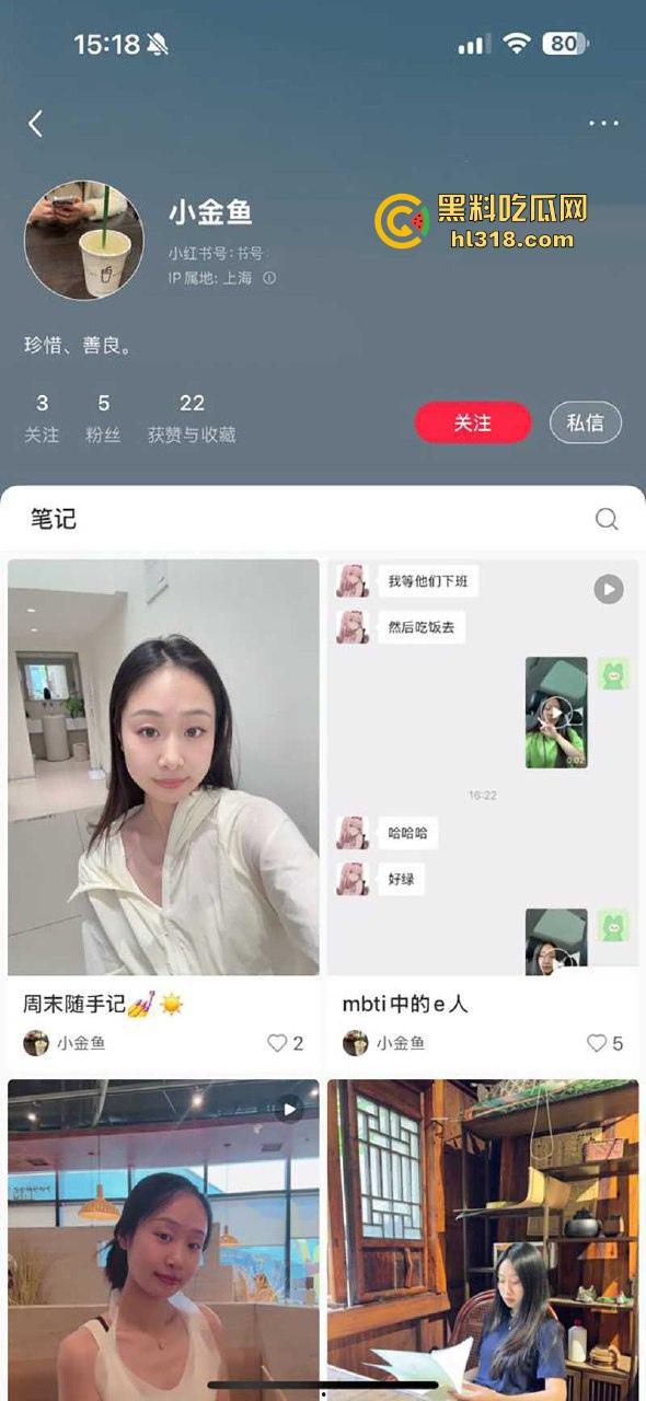上海浦南幼儿园【林美玲】美女幼师与男友裸聊自慰视频被曝光,反差母狗性瘾巨大,骚浪无比! 第1张 上海浦南幼儿园【林美玲】美女幼师与男友裸聊自慰视频被曝光,反差母狗性瘾巨大,骚浪无比! 第1张