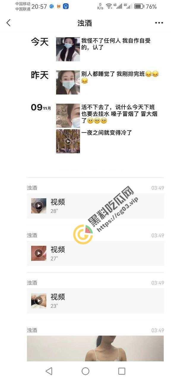 南京泉峰精密有限公司 员工【王亚蓉】脚踏前任现任两只船 最后被前任曝光 私密视频流出  第4张