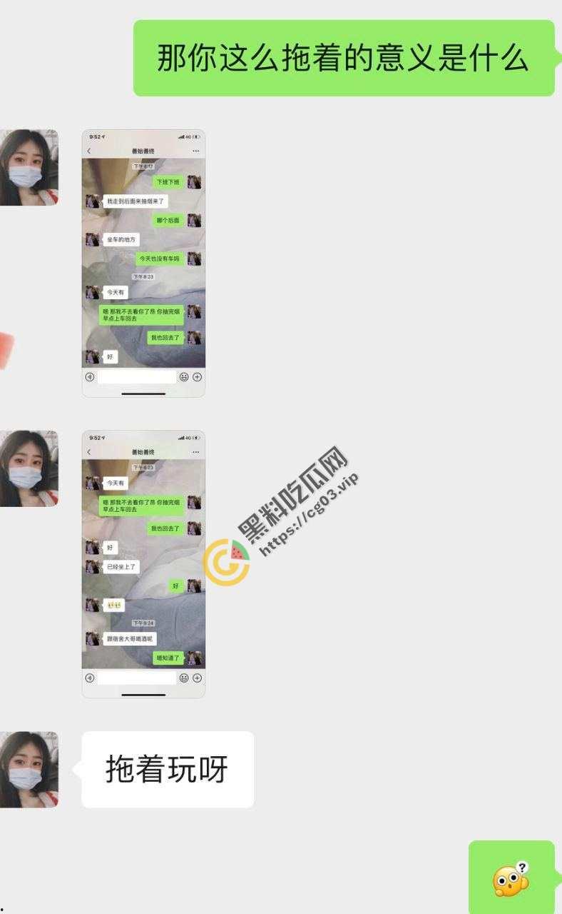 南京泉峰精密有限公司 员工【王亚蓉】脚踏前任现任两只船 最后被前任曝光 私密视频流出  第5张