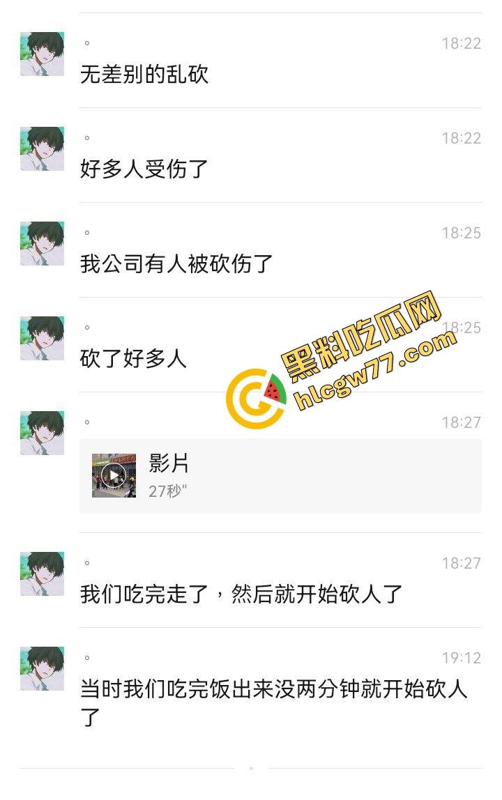 武汉光谷牛肉面店惊现砍人案,一言不合刀光乱舞,食客吓得连汤都没顾上喝就开跑! 第1张 武汉光谷牛肉面店惊现砍人案,一言不合刀光乱舞,食客吓得连汤都没顾上喝就开跑! 第1张