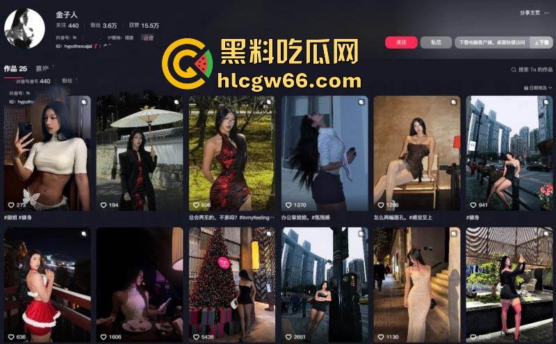 抖音微胖网红【金子人】私密视频曝光 名媛人设却私下当母狗 落地窗前被后入猛操淫叫不断！  第1张