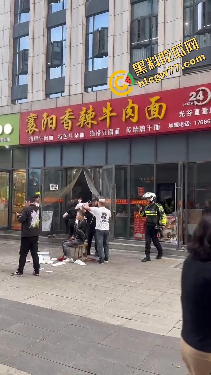武汉光谷牛肉面店惊现砍人案,一言不合刀光乱舞,食客吓得连汤都没顾上喝就开跑! 第13张 武汉光谷牛肉面店惊现砍人案,一言不合刀光乱舞,食客吓得连汤都没顾上喝就开跑! 第13张