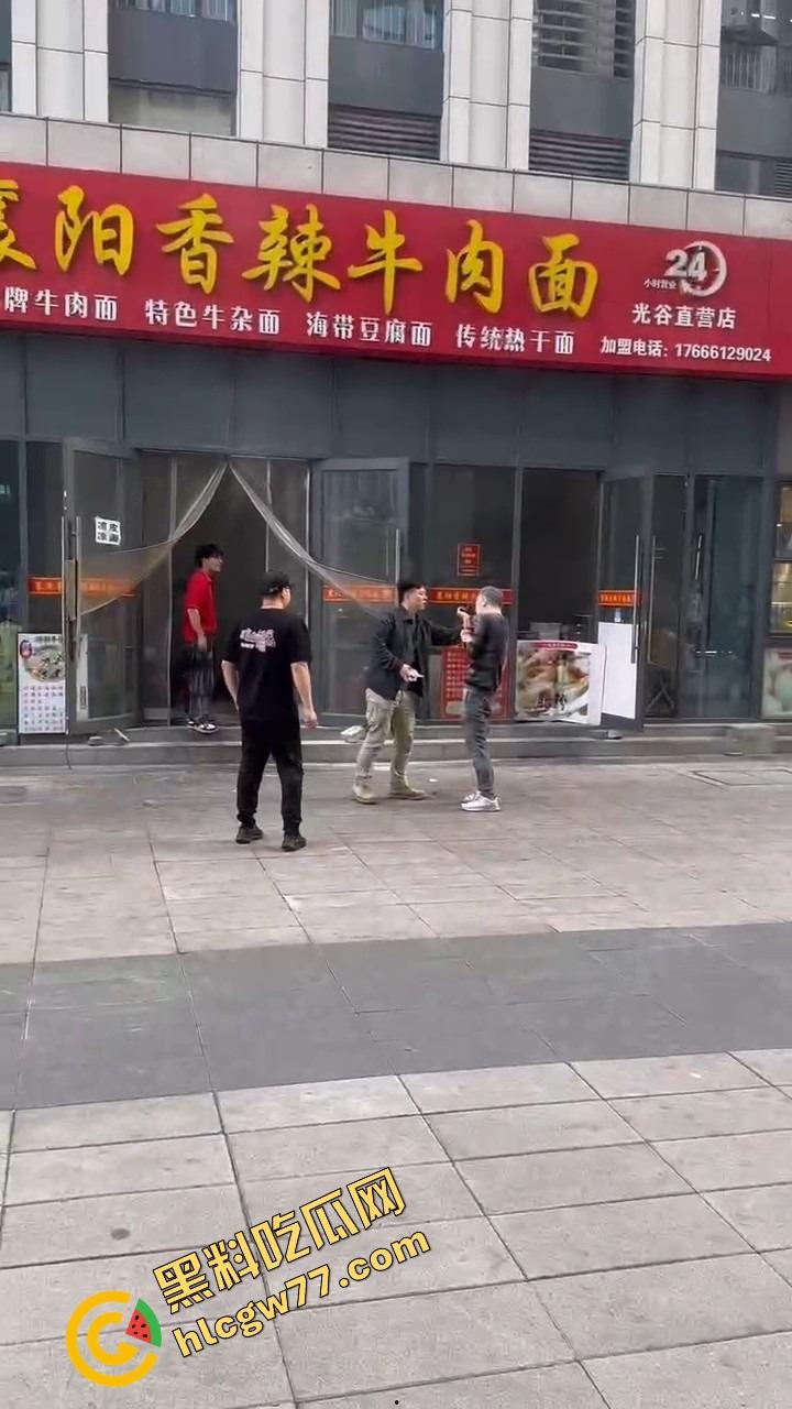 武汉光谷牛肉面店惊现砍人案,一言不合刀光乱舞,食客吓得连汤都没顾上喝就开跑! 第16张 武汉光谷牛肉面店惊现砍人案,一言不合刀光乱舞,食客吓得连汤都没顾上喝就开跑! 第16张