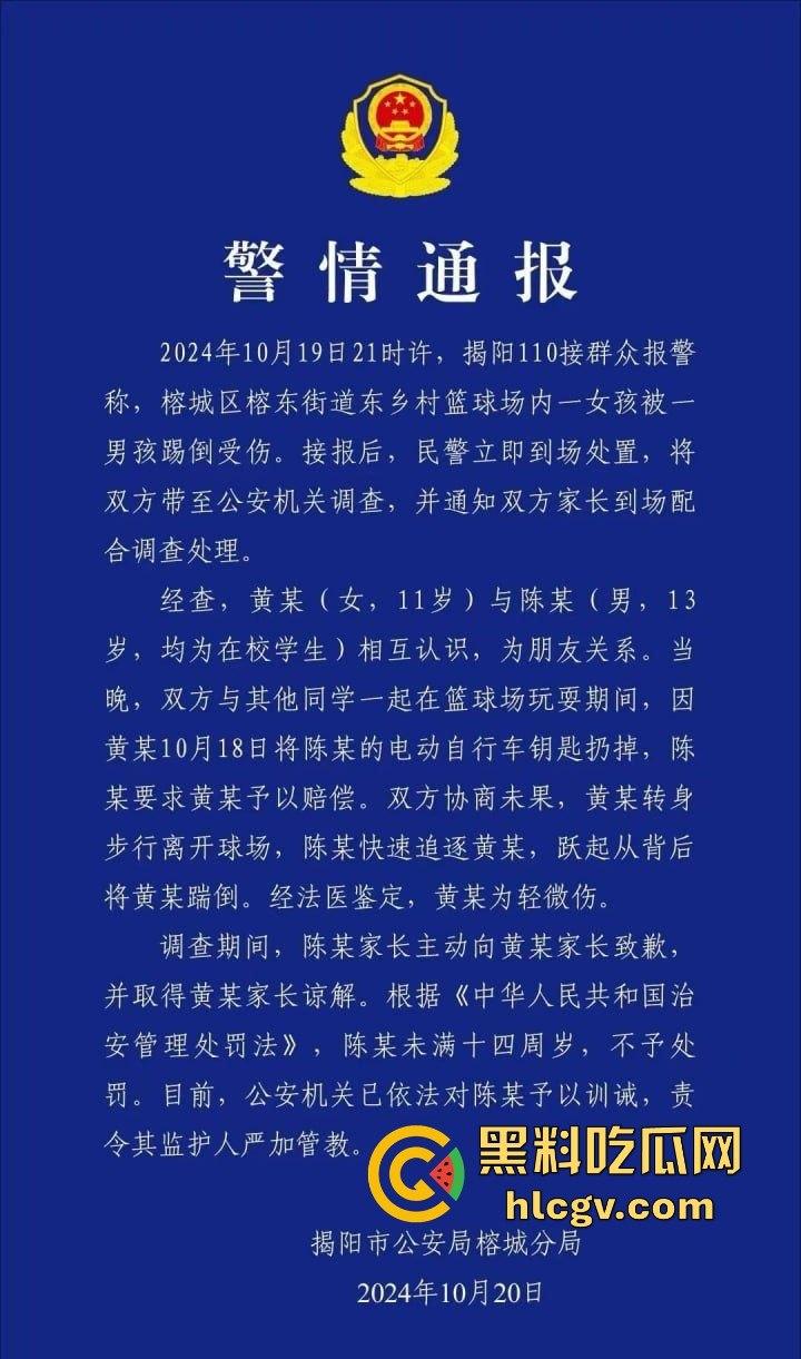 广东揭阳男孩篮球场飞踢女孩引发争议!电动车钥匙被丢失,赔偿不成暴力相向,网友分成两派! 第1张 广东揭阳男孩篮球场飞踢女孩引发争议!电动车钥匙被丢失,赔偿不成暴力相向,网友分成两派! 第1张
