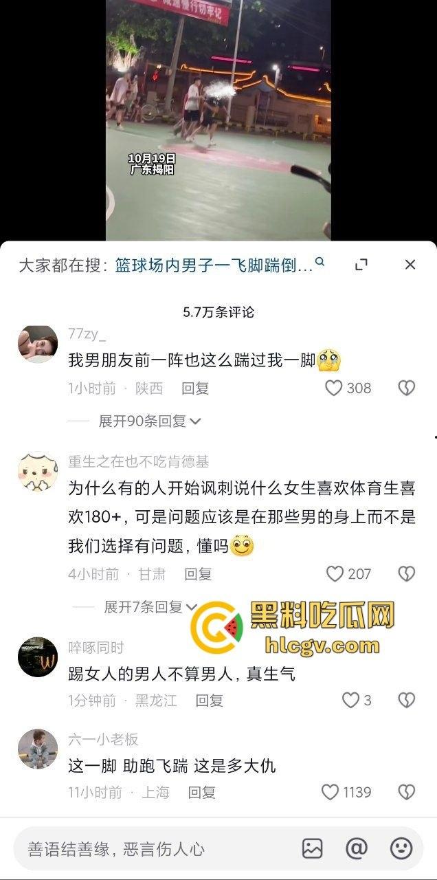广东揭阳男孩篮球场飞踢女孩引发争议!电动车钥匙被丢失,赔偿不成暴力相向,网友分成两派! 第2张 广东揭阳男孩篮球场飞踢女孩引发争议!电动车钥匙被丢失,赔偿不成暴力相向,网友分成两派! 第2张