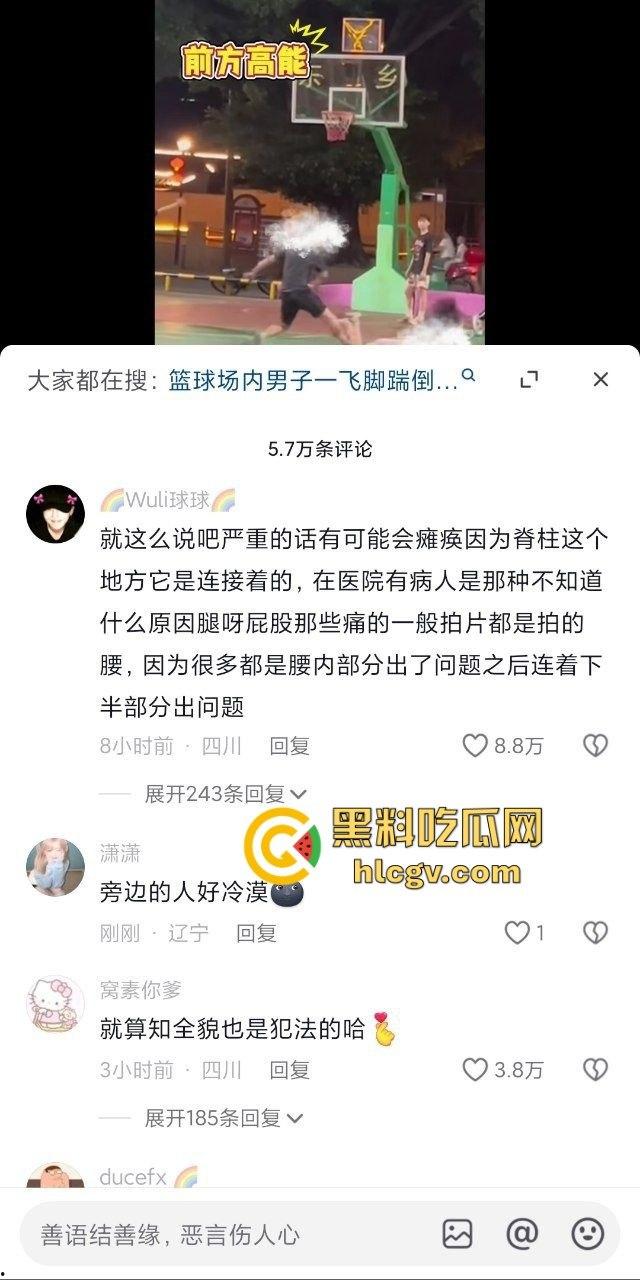 广东揭阳男孩篮球场飞踢女孩引发争议!电动车钥匙被丢失,赔偿不成暴力相向,网友分成两派! 第3张 广东揭阳男孩篮球场飞踢女孩引发争议!电动车钥匙被丢失,赔偿不成暴力相向,网友分成两派! 第3张