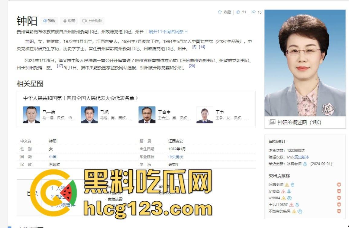 贪财贪色的贵州女州长落马!包养58名猛男,随身携带避孕套,简直是现代版武则天! 第7张 贪财贪色的贵州女州长落马!包养58名猛男,随身携带避孕套,简直是现代版武则天! 第7张