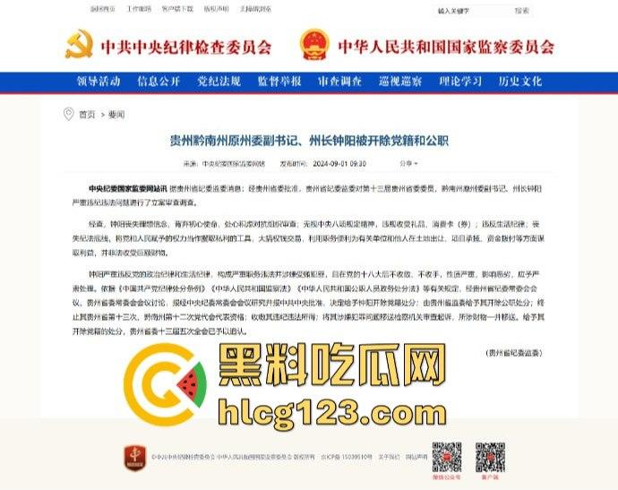 贪财贪色的贵州女州长落马!包养58名猛男,随身携带避孕套,简直是现代版武则天! 第9张 贪财贪色的贵州女州长落马!包养58名猛男,随身携带避孕套,简直是现代版武则天! 第9张