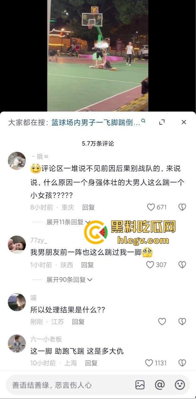 广东揭阳男孩篮球场飞踢女孩引发争议!电动车钥匙被丢失,赔偿不成暴力相向,网友分成两派! 第4张 广东揭阳男孩篮球场飞踢女孩引发争议!电动车钥匙被丢失,赔偿不成暴力相向,网友分成两派! 第4张