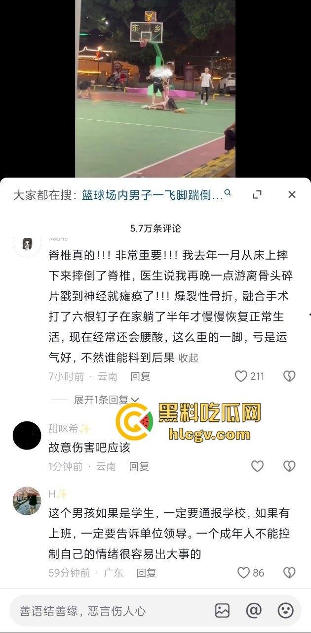 广东揭阳男孩篮球场飞踢女孩引发争议!电动车钥匙被丢失,赔偿不成暴力相向,网友分成两派! 第5张 广东揭阳男孩篮球场飞踢女孩引发争议!电动车钥匙被丢失,赔偿不成暴力相向,网友分成两派! 第5张
