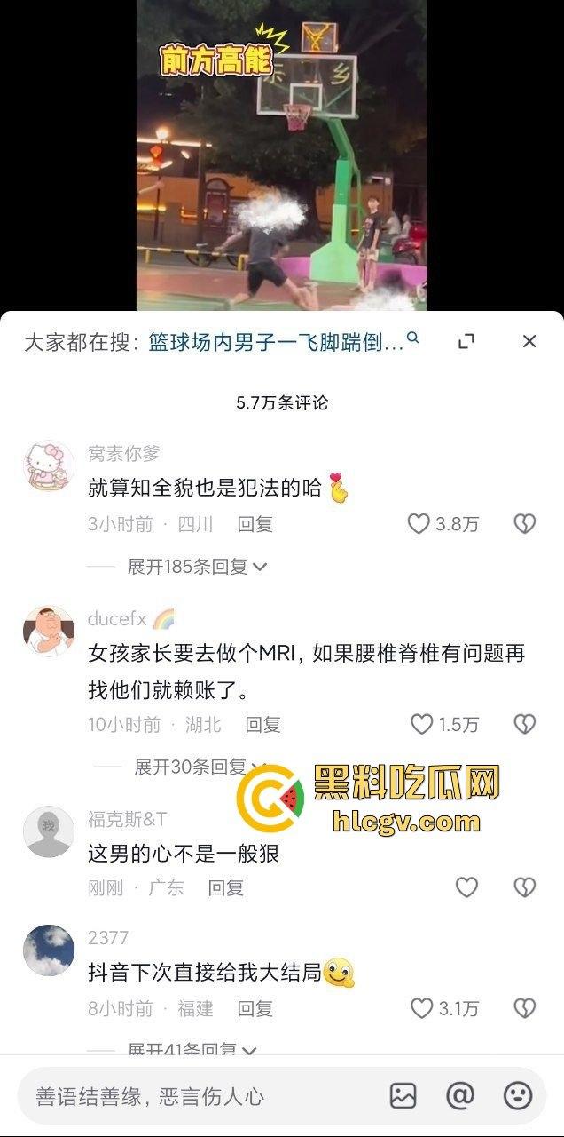 广东揭阳男孩篮球场飞踢女孩引发争议!电动车钥匙被丢失,赔偿不成暴力相向,网友分成两派! 第6张 广东揭阳男孩篮球场飞踢女孩引发争议!电动车钥匙被丢失,赔偿不成暴力相向,网友分成两派! 第6张