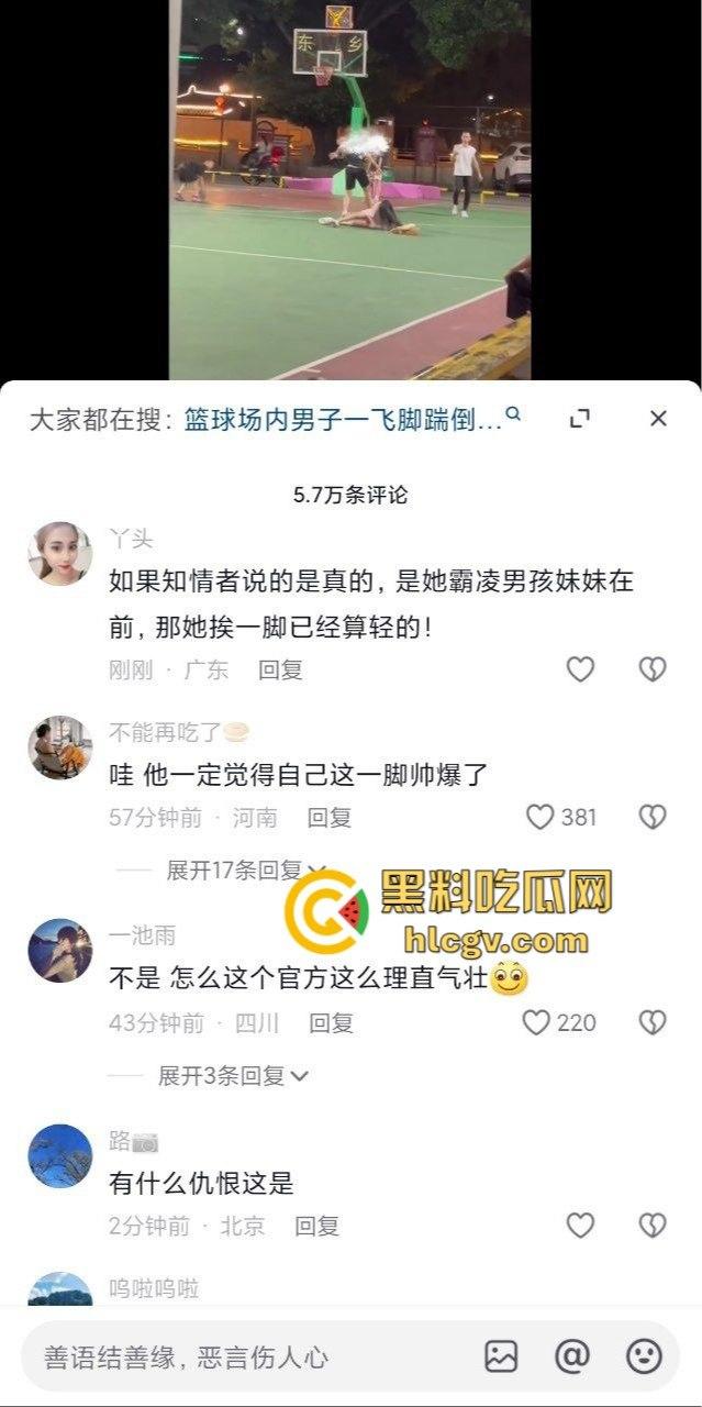 广东揭阳男孩篮球场飞踢女孩引发争议!电动车钥匙被丢失,赔偿不成暴力相向,网友分成两派! 第7张 广东揭阳男孩篮球场飞踢女孩引发争议!电动车钥匙被丢失,赔偿不成暴力相向,网友分成两派! 第7张