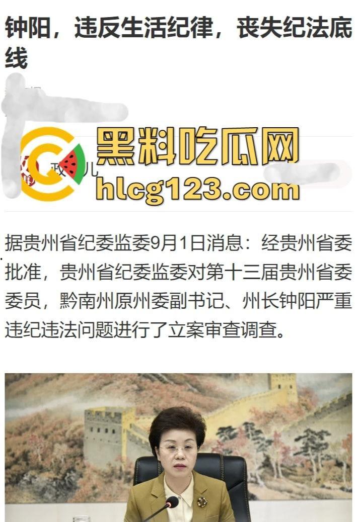 贪财贪色的贵州女州长落马!包养58名猛男,随身携带避孕套,简直是现代版武则天! 第12张 贪财贪色的贵州女州长落马!包养58名猛男,随身携带避孕套,简直是现代版武则天! 第12张