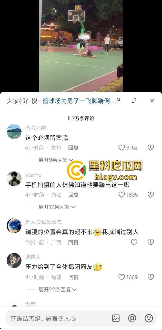 广东揭阳男孩篮球场飞踢女孩引发争议!电动车钥匙被丢失,赔偿不成暴力相向,网友分成两派! 第8张 广东揭阳男孩篮球场飞踢女孩引发争议!电动车钥匙被丢失,赔偿不成暴力相向,网友分成两派! 第8张