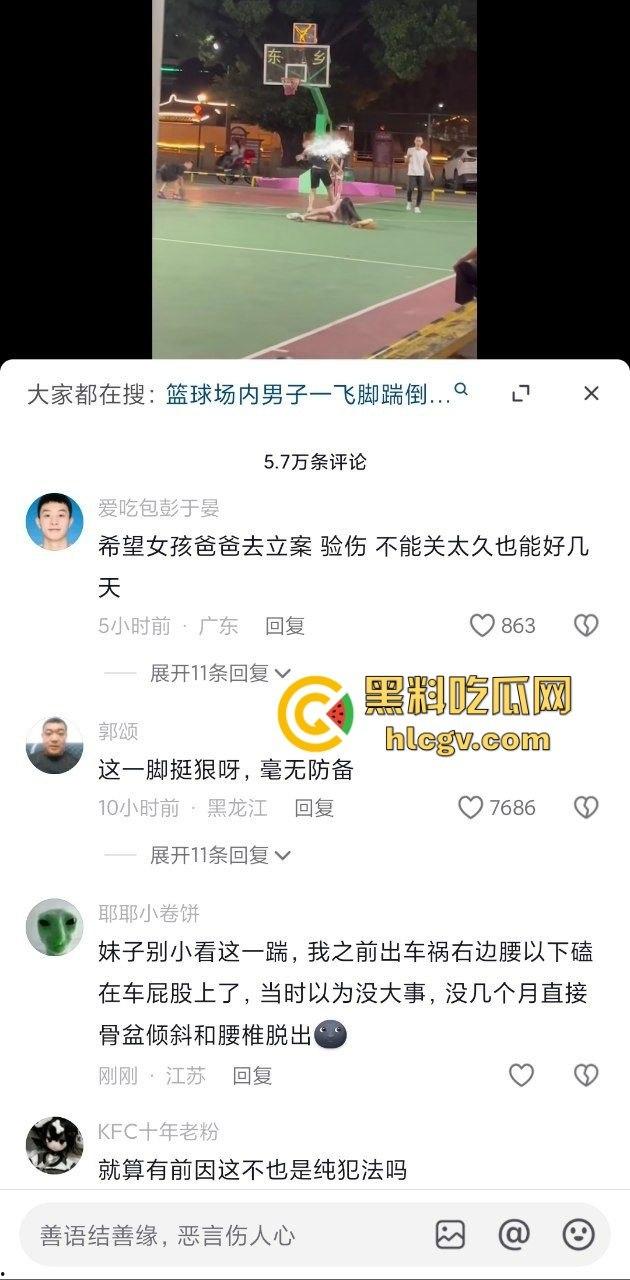 广东揭阳男孩篮球场飞踢女孩引发争议!电动车钥匙被丢失,赔偿不成暴力相向,网友分成两派! 第9张 广东揭阳男孩篮球场飞踢女孩引发争议!电动车钥匙被丢失,赔偿不成暴力相向,网友分成两派! 第9张