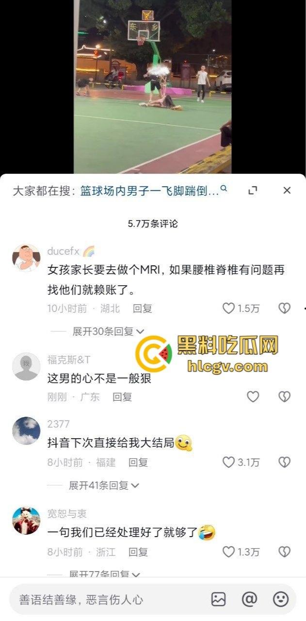 广东揭阳男孩篮球场飞踢女孩引发争议!电动车钥匙被丢失,赔偿不成暴力相向,网友分成两派! 第10张 广东揭阳男孩篮球场飞踢女孩引发争议!电动车钥匙被丢失,赔偿不成暴力相向,网友分成两派! 第10张