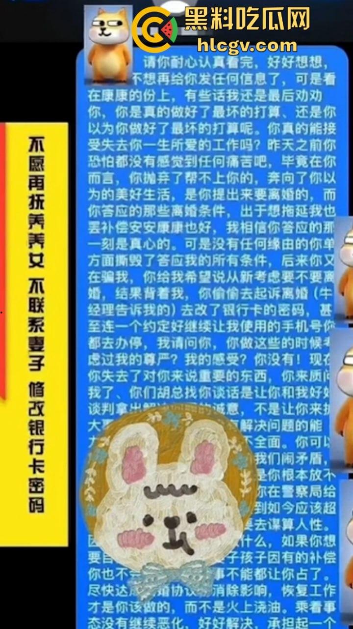 南航新疆分公司机长【郑雪磊】出轨女乘务员且抛妻弃子 出轨视频被曝光! 第8张 南航新疆分公司机长【郑雪磊】出轨女乘务员且抛妻弃子 出轨视频被曝光! 第8张