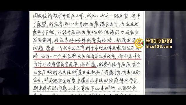 贪财贪色的贵州女州长落马!包养58名猛男,随身携带避孕套,简直是现代版武则天! 第14张 贪财贪色的贵州女州长落马!包养58名猛男,随身携带避孕套,简直是现代版武则天! 第14张