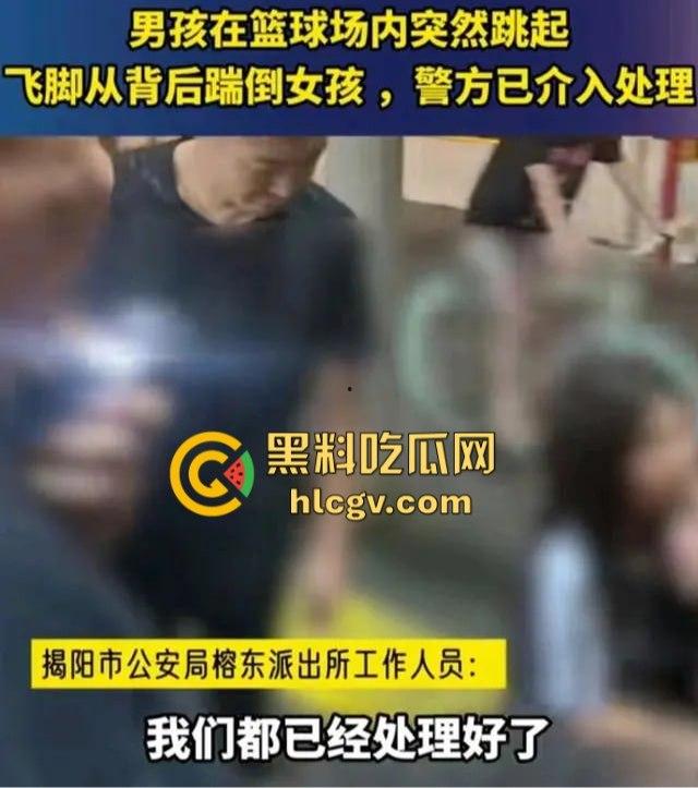 广东揭阳男孩篮球场飞踢女孩引发争议!电动车钥匙被丢失,赔偿不成暴力相向,网友分成两派! 第11张 广东揭阳男孩篮球场飞踢女孩引发争议!电动车钥匙被丢失,赔偿不成暴力相向,网友分成两派! 第11张