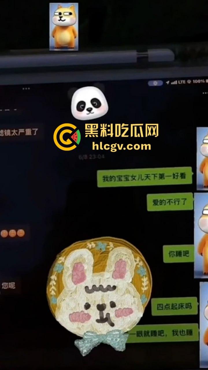 南航新疆分公司机长【郑雪磊】出轨女乘务员且抛妻弃子 出轨视频被曝光! 第9张 南航新疆分公司机长【郑雪磊】出轨女乘务员且抛妻弃子 出轨视频被曝光! 第9张