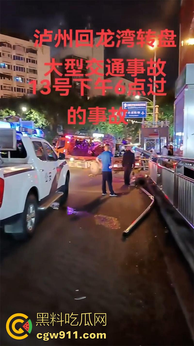 四川泸州龙马潭区,发生严重交通事故,小型汽车通过路口后加速撞向人行道,撞倒5名行人,导致2人当场死亡。 第2张 四川泸州龙马潭区,发生严重交通事故,小型汽车通过路口后加速撞向人行道,撞倒5名行人,导致2人当场死亡。 第2张