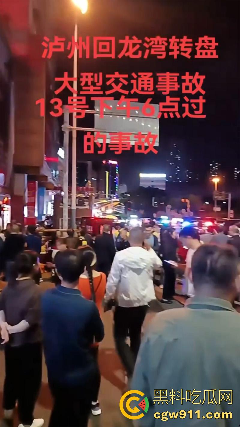 四川泸州龙马潭区,发生严重交通事故,小型汽车通过路口后加速撞向人行道,撞倒5名行人,导致2人当场死亡。 第3张 四川泸州龙马潭区,发生严重交通事故,小型汽车通过路口后加速撞向人行道,撞倒5名行人,导致2人当场死亡。 第3张