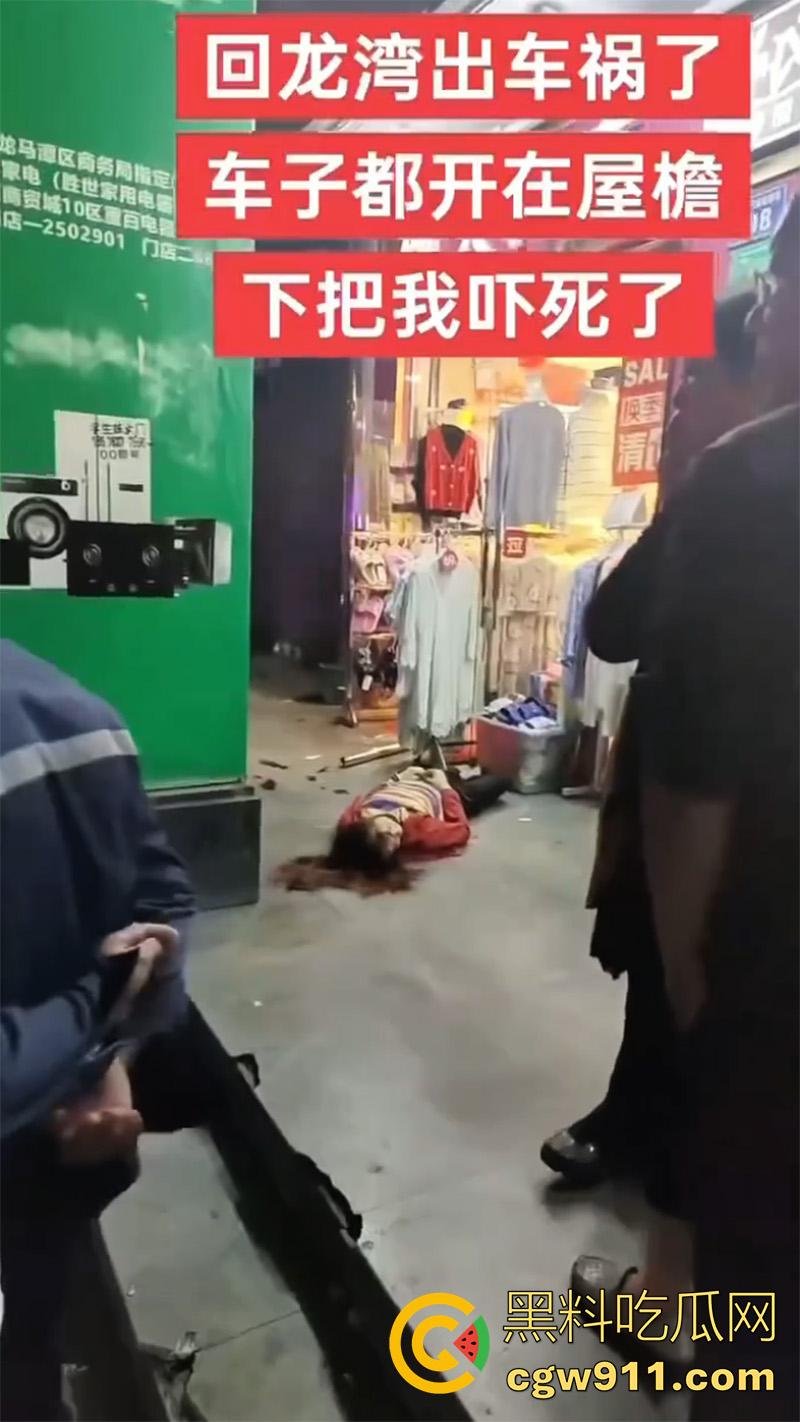 四川泸州龙马潭区,发生严重交通事故,小型汽车通过路口后加速撞向人行道,撞倒5名行人,导致2人当场死亡。 第5张 四川泸州龙马潭区,发生严重交通事故,小型汽车通过路口后加速撞向人行道,撞倒5名行人,导致2人当场死亡。 第5张