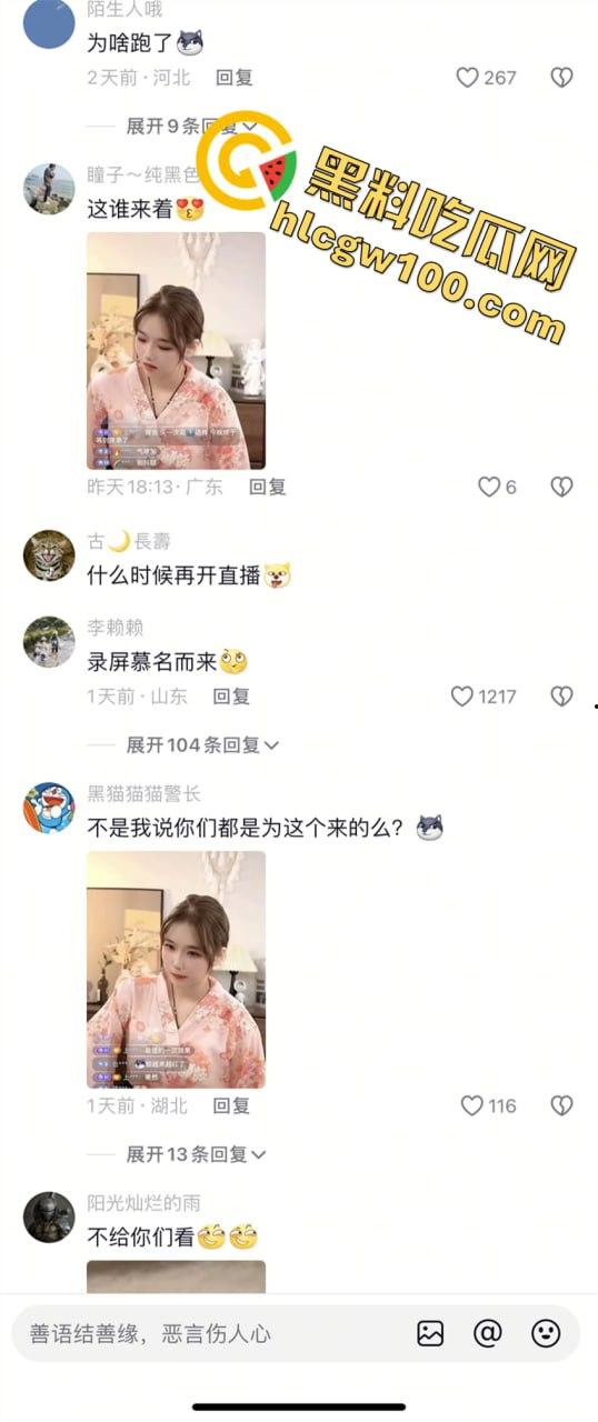 抖音7.4W粉丝【祥顺发专营店】直播带货情趣震动棒，女主播现场实测娇喘不断玩到高潮  第2张