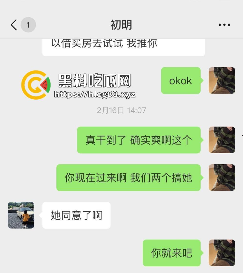 南通售楼骚货『郭智玲』三天卖四套房,买房送逼随便操,3P内射拼业绩被视频曝光! 第4张 南通售楼骚货『郭智玲』三天卖四套房,买房送逼随便操,3P内射拼业绩被视频曝光! 第4张