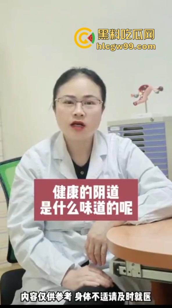 健康的阴道到底啥味儿?为啥说有股酸奶味 真的是乳酸菌的功劳吗? 第1张 健康的阴道到底啥味儿?为啥说有股酸奶味 真的是乳酸菌的功劳吗? 第1张