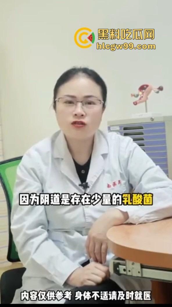 健康的阴道到底啥味儿?为啥说有股酸奶味 真的是乳酸菌的功劳吗? 第3张 健康的阴道到底啥味儿?为啥说有股酸奶味 真的是乳酸菌的功劳吗? 第3张