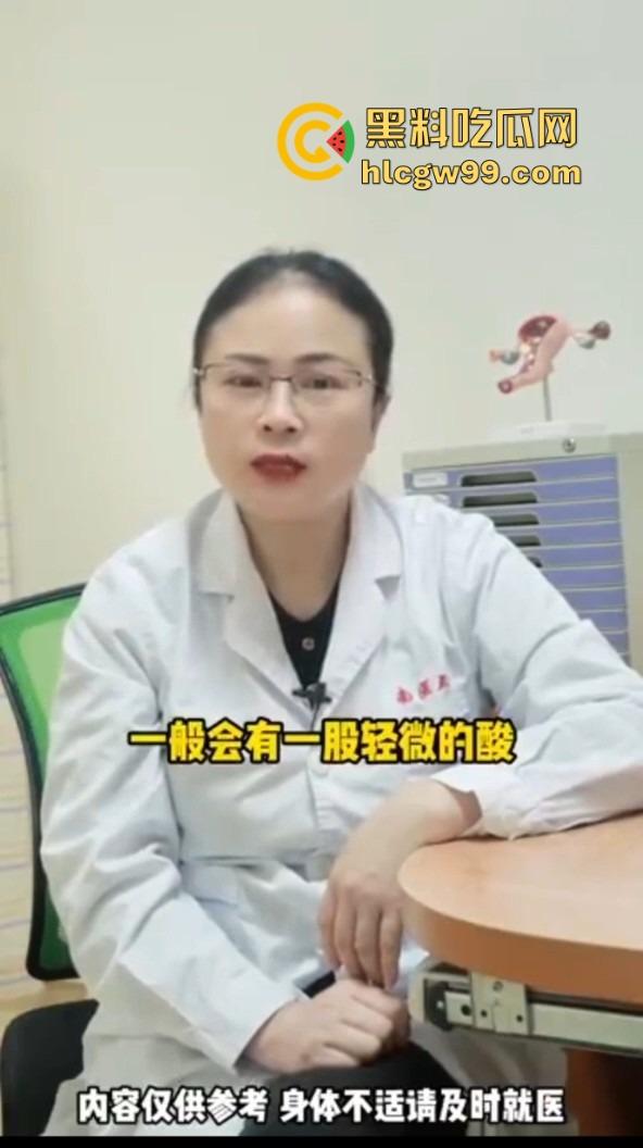 健康的阴道到底啥味儿?为啥说有股酸奶味 真的是乳酸菌的功劳吗? 第4张 健康的阴道到底啥味儿?为啥说有股酸奶味 真的是乳酸菌的功劳吗? 第4张