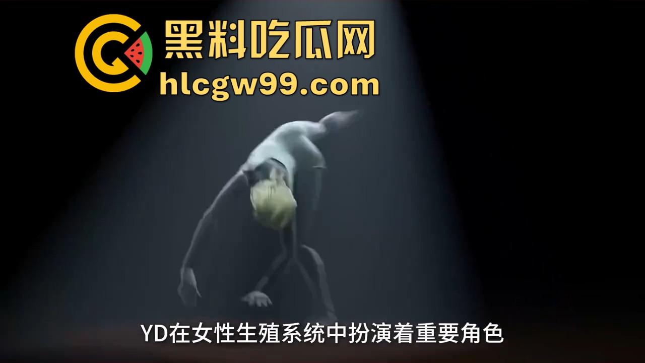 健康的阴道到底啥味儿?为啥说有股酸奶味 真的是乳酸菌的功劳吗? 第10张 健康的阴道到底啥味儿?为啥说有股酸奶味 真的是乳酸菌的功劳吗? 第10张