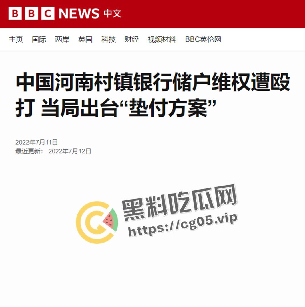 河南村镇银行储蓄事件再升级!上百名储户被囚禁 家属报警警察不出警 老百姓取个钱就这么难吗 第1张 河南村镇银行储蓄事件再升级!上百名储户被囚禁 家属报警警察不出警 老百姓取个钱就这么难吗 第1张
