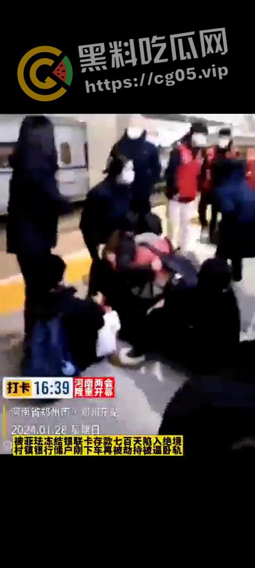 河南村镇银行储蓄事件再升级!上百名储户被囚禁 家属报警警察不出警 老百姓取个钱就这么难吗 第3张 河南村镇银行储蓄事件再升级!上百名储户被囚禁 家属报警警察不出警 老百姓取个钱就这么难吗 第3张