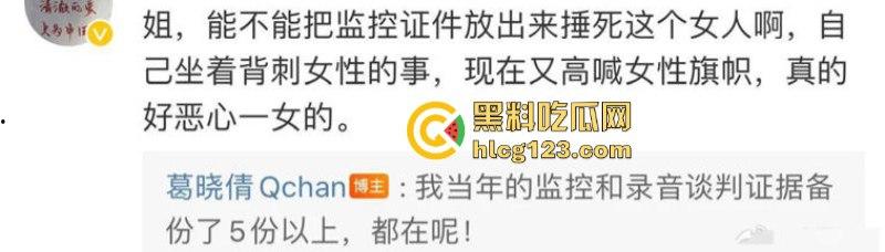 新锤!葛晓倩曝张雨绮入室出轨视频 保姆索封口费内幕! 第3张 新锤!葛晓倩曝张雨绮入室出轨视频 保姆索封口费内幕! 第3张
