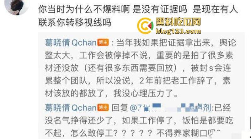 新锤!葛晓倩曝张雨绮入室出轨视频 保姆索封口费内幕! 第7张 新锤!葛晓倩曝张雨绮入室出轨视频 保姆索封口费内幕! 第7张
