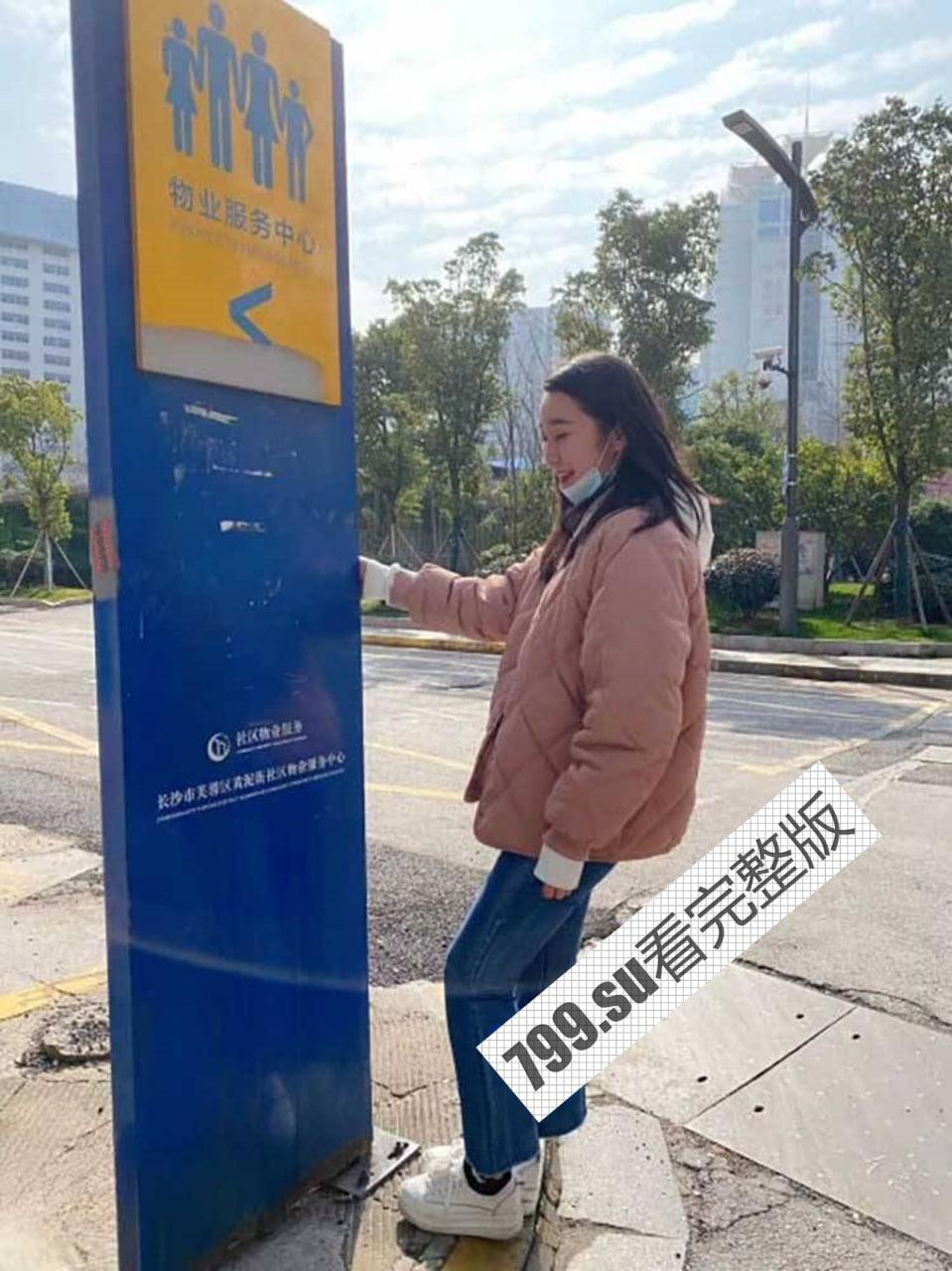 真实良家泄密 长沙芙蓉黄泥街 纯情少妇的情趣日常  第2张