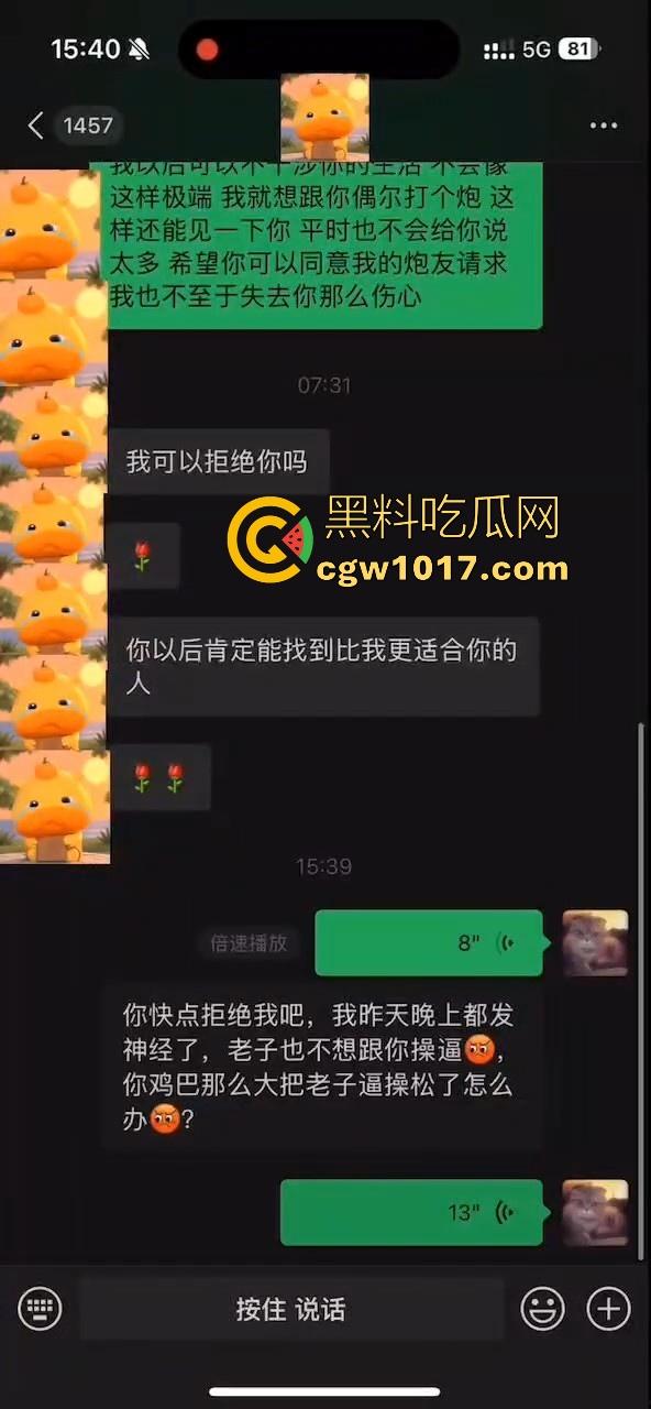 地雷OD妹求爱被拒,只喜欢大鸡巴哥哥猛捅,没大屌这生活是一天都活不下去,不惜跪下猛填自慰猛男塞满空虚的小穴! 第1张 地雷OD妹求爱被拒,只喜欢大鸡巴哥哥猛捅,没大屌这生活是一天都活不下去,不惜跪下猛填自慰猛男塞满空虚的小穴! 第1张