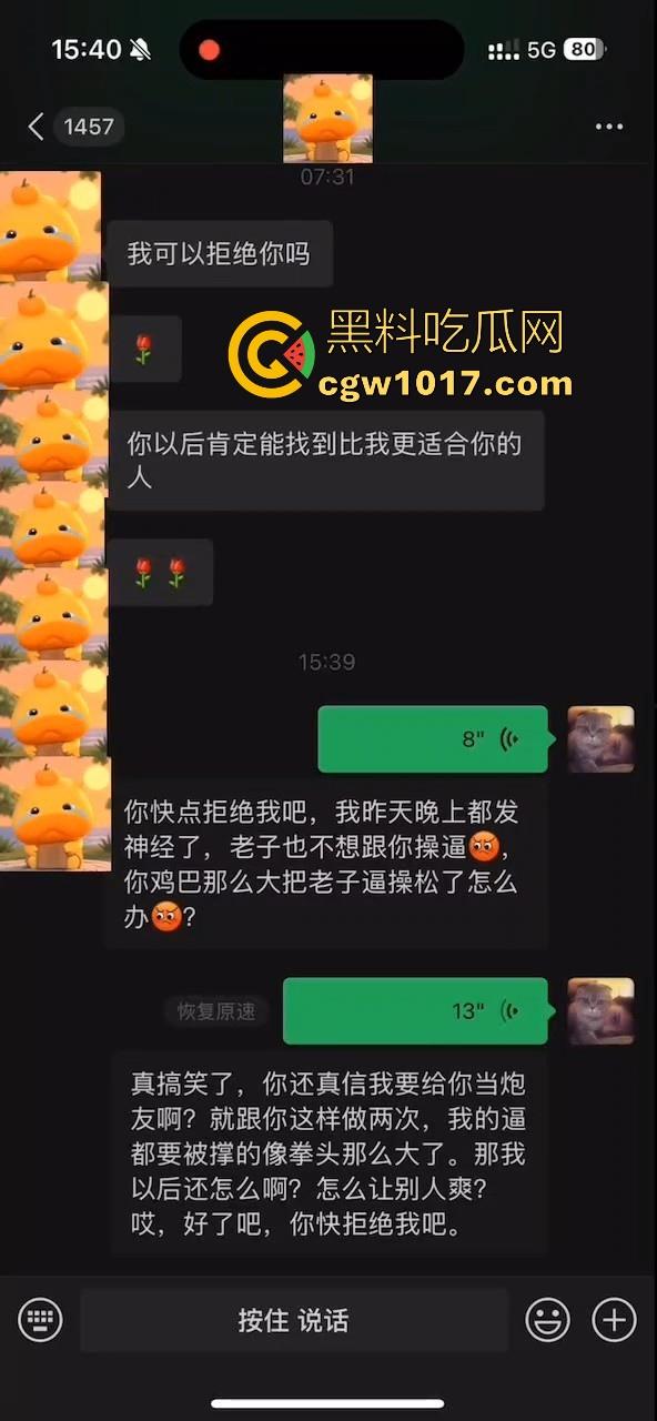 地雷OD妹求爱被拒,只喜欢大鸡巴哥哥猛捅,没大屌这生活是一天都活不下去,不惜跪下猛填自慰猛男塞满空虚的小穴! 第2张 地雷OD妹求爱被拒,只喜欢大鸡巴哥哥猛捅,没大屌这生活是一天都活不下去,不惜跪下猛填自慰猛男塞满空虚的小穴! 第2张