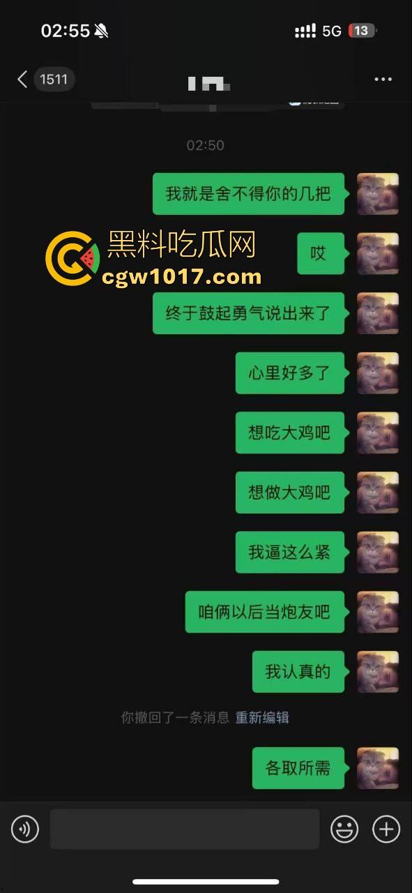 地雷OD妹求爱被拒,只喜欢大鸡巴哥哥猛捅,没大屌这生活是一天都活不下去,不惜跪下猛填自慰猛男塞满空虚的小穴! 第3张 地雷OD妹求爱被拒,只喜欢大鸡巴哥哥猛捅,没大屌这生活是一天都活不下去,不惜跪下猛填自慰猛男塞满空虚的小穴! 第3张