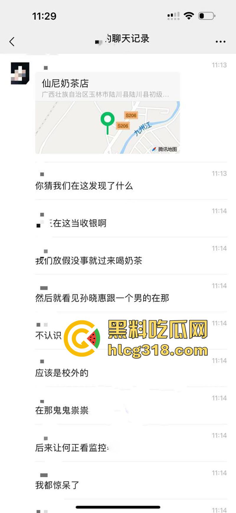 奶茶店偷情玩的就是刺激!广西玉林仙尼奶茶店,高冷校花女神【孙晓慧】,竟给陌生男子口交被曝光! 第1张 奶茶店偷情玩的就是刺激!广西玉林仙尼奶茶店,高冷校花女神【孙晓慧】,竟给陌生男子口交被曝光! 第1张